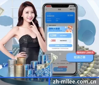 zh-milee.com.cn APP